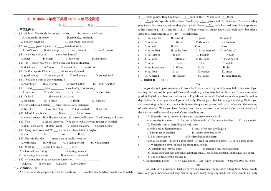 2009-2010学年八年级英语下册unit 5单元检测卷人教版.doc_第1页