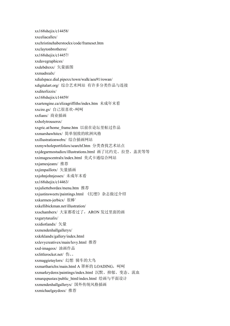 广告传媒广告设计类些知名网址汇总_第4页