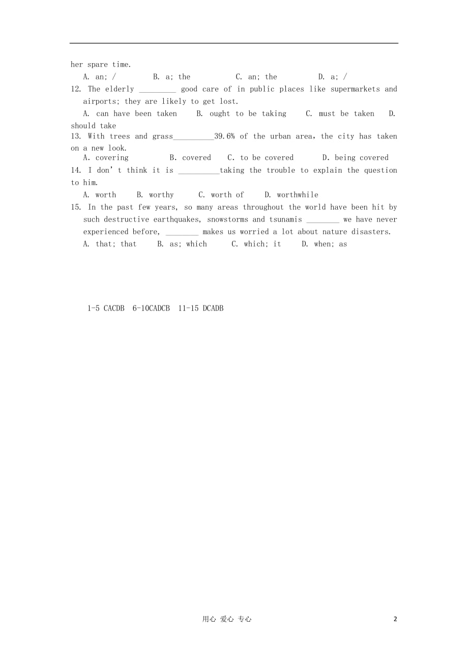 11-12学年高二英语复习 精练47.doc_第2页