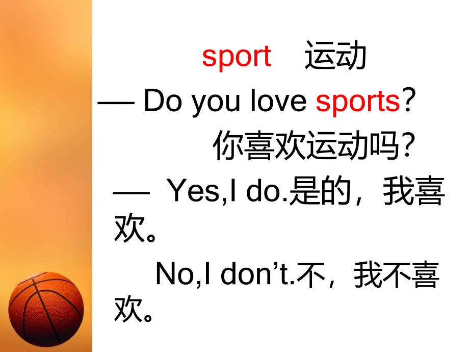 五年级上册英语课件Unit2Ourfavouritesports重大17_第3页