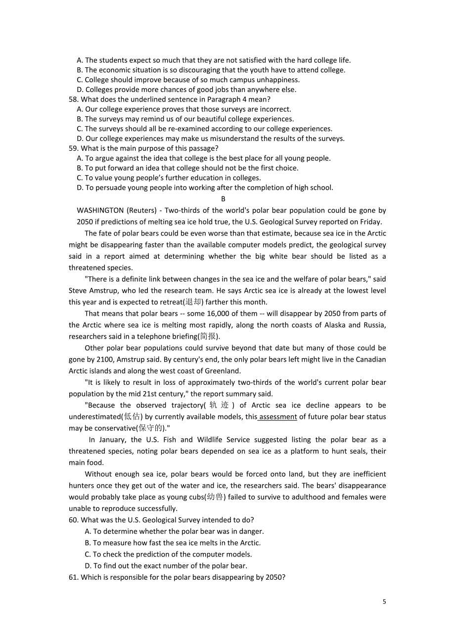 黑龙江省哈六中08-09学年高三英语上学期期中考试.doc_第5页