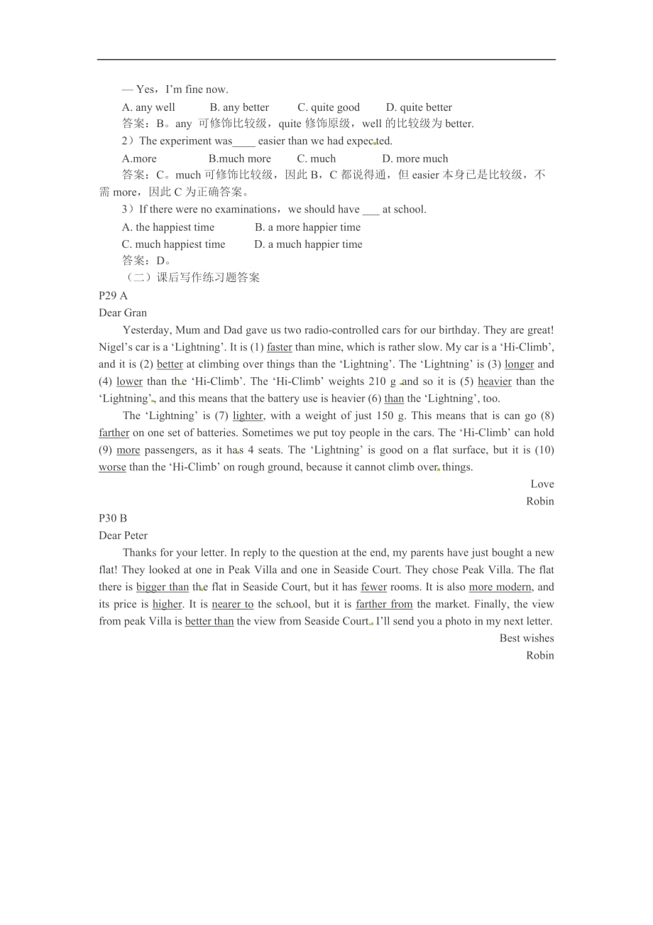 九年级英语：Chapter 2 Computers Language and writing重难点归纳上海牛津版.doc_第3页