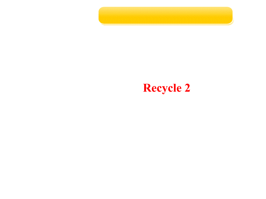 五年级上册英语作业课件Recyce2人教PEP14_第1页