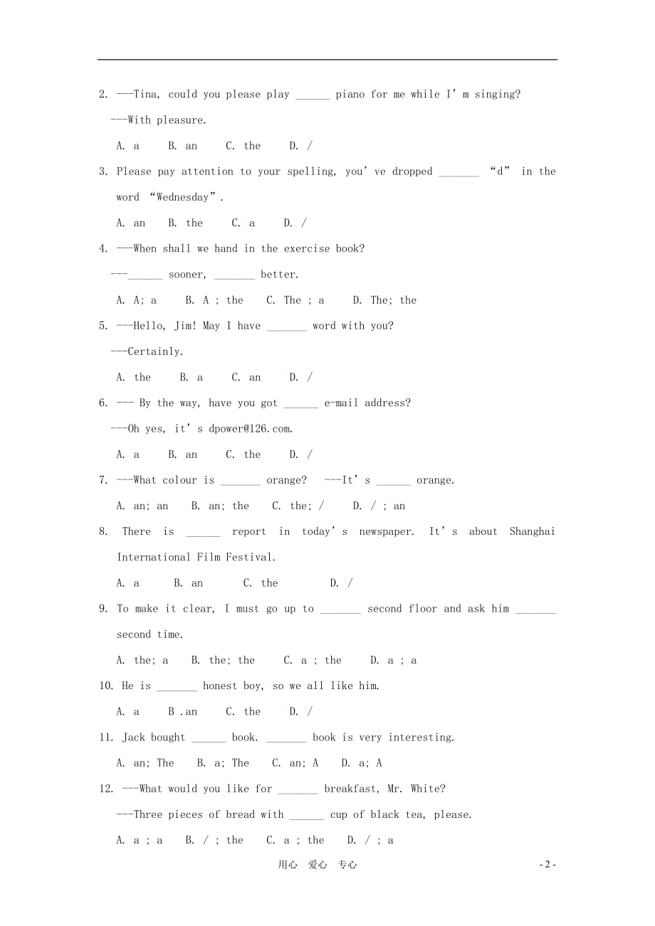 九年级英语下册 Module 1 Travel Unit 3 Language in use同步练习 外研版.doc_第2页