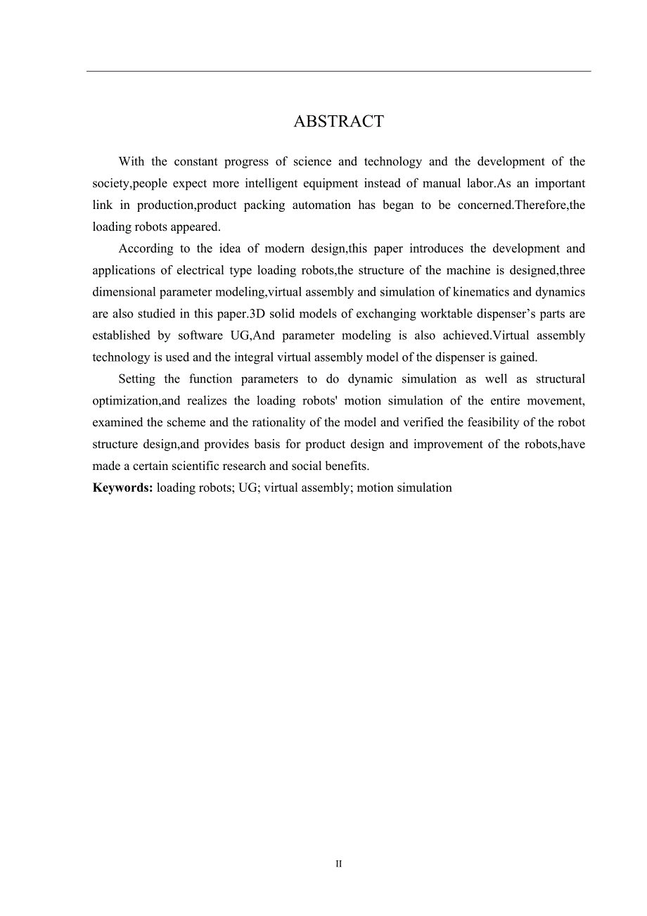 基于UG的机器人底座安装件的建模与加工仿真_第2页