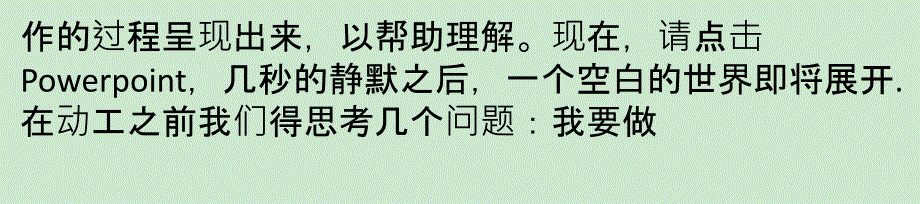 从零开始教你打造优秀的扁平化_第2页