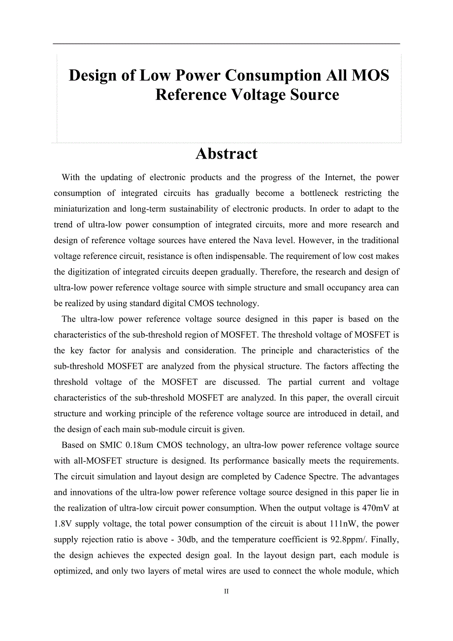 一种低功耗全MOS基准电压源的设计_第2页