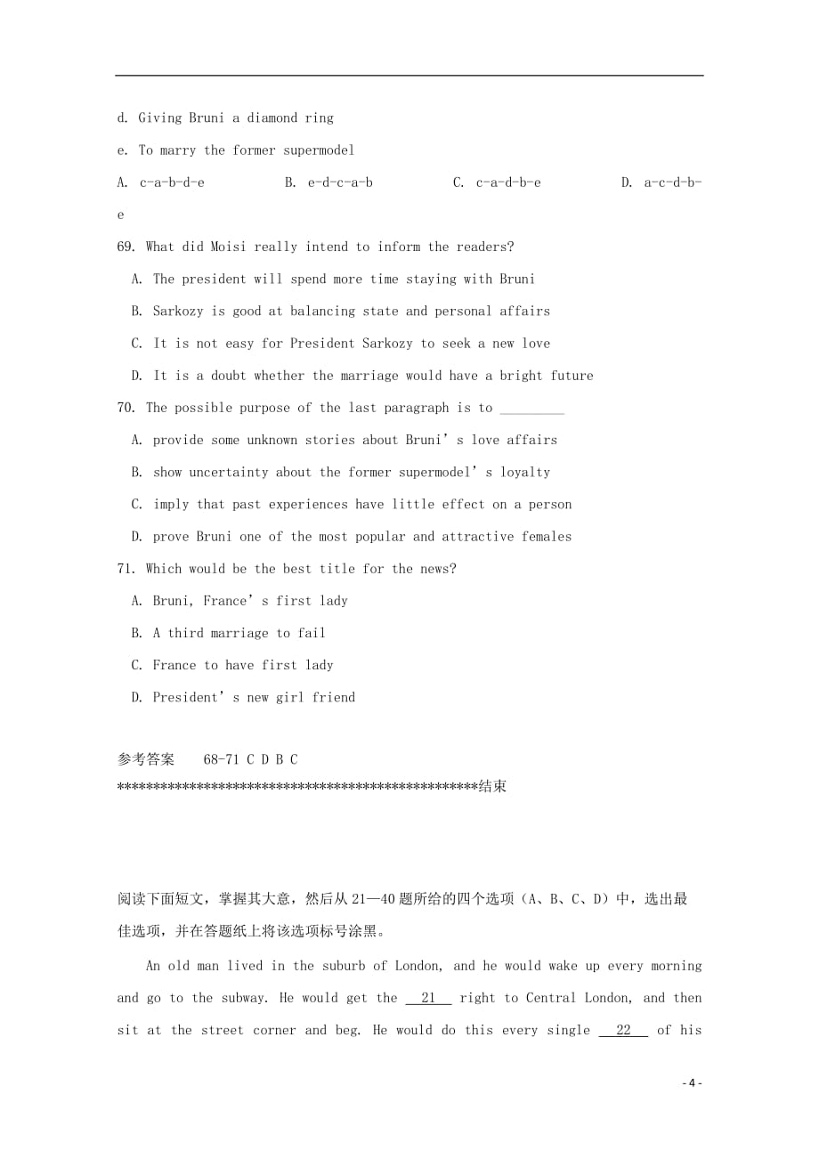 湖北省荆州市2014高考英语 阅读理解、完形填空训练（11）.doc_第4页