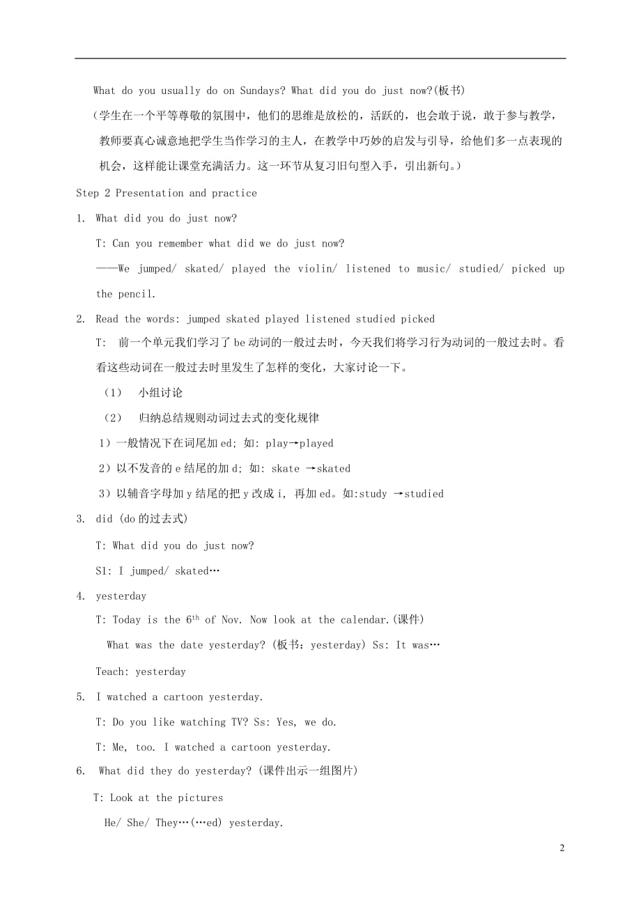 六年级英语上册 Unit 5 Period 1(2)教案 苏教牛津版.doc_第2页