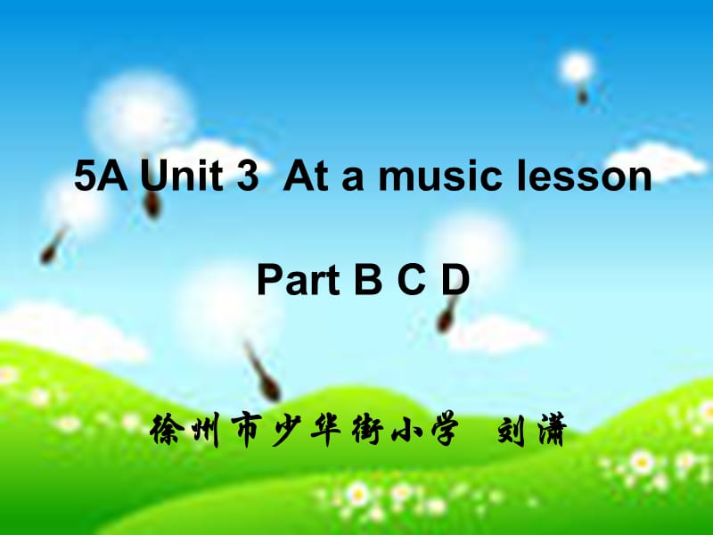 最新课件5A Unit 3At a music lesson课件之二_第1页