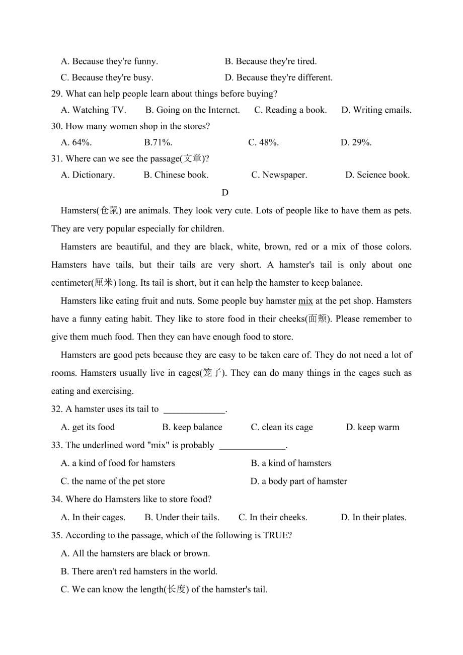 2019-2020山东诸城市七年级上英语期末试题（图片版）精品_第5页