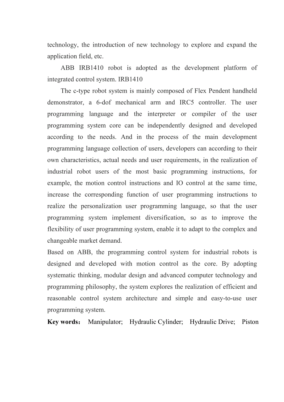 基于ABB工业机器人的现场应用编程_第4页