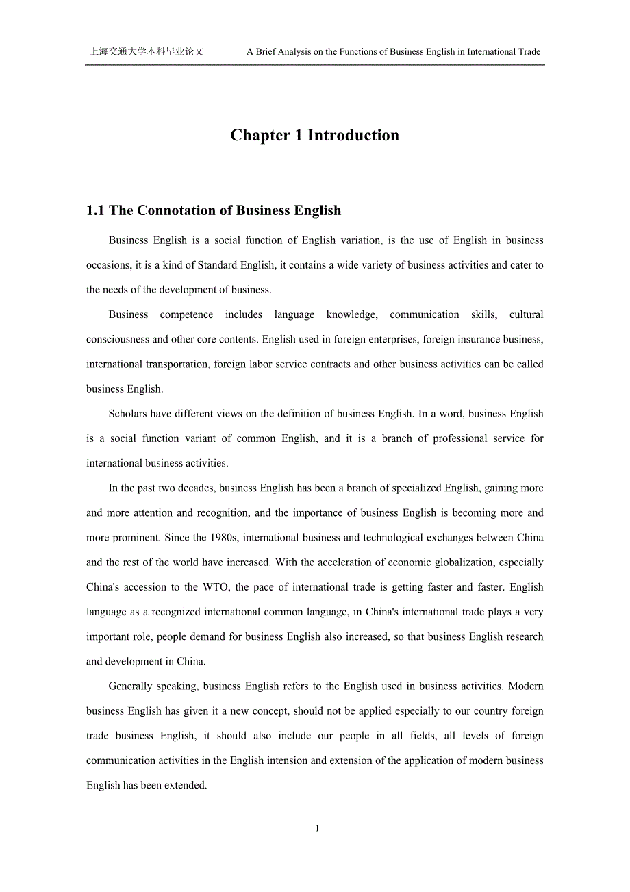 浅析商务英语在国际贸易中的作用——以机电产品在国际贸易中的进口为例_第4页