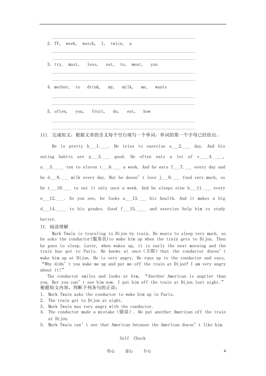八年级英语上册 Unit1检测题（2） 人教新目标版.doc_第4页
