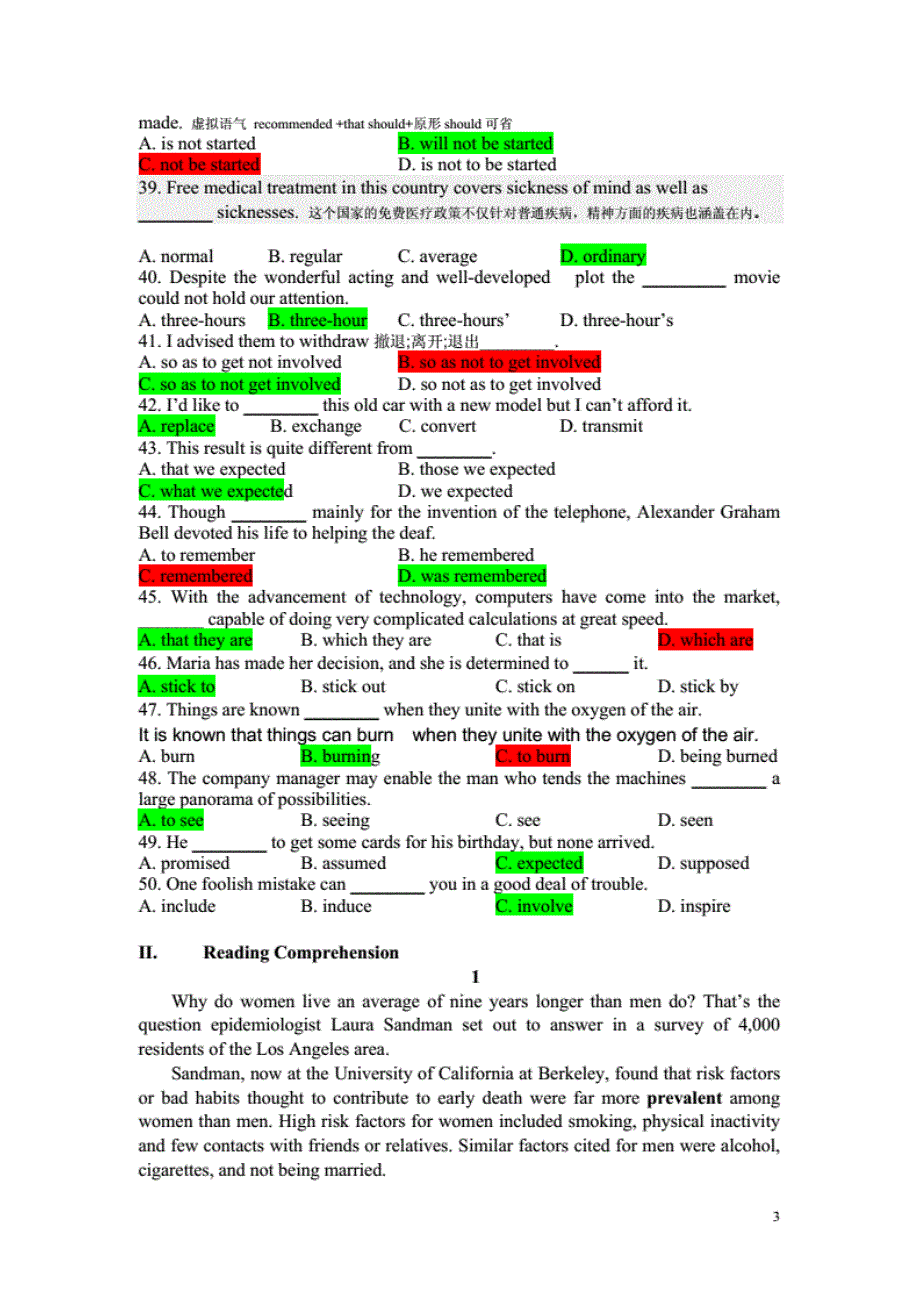 2011北师大心理学院考研英语练习及答案.._第3页