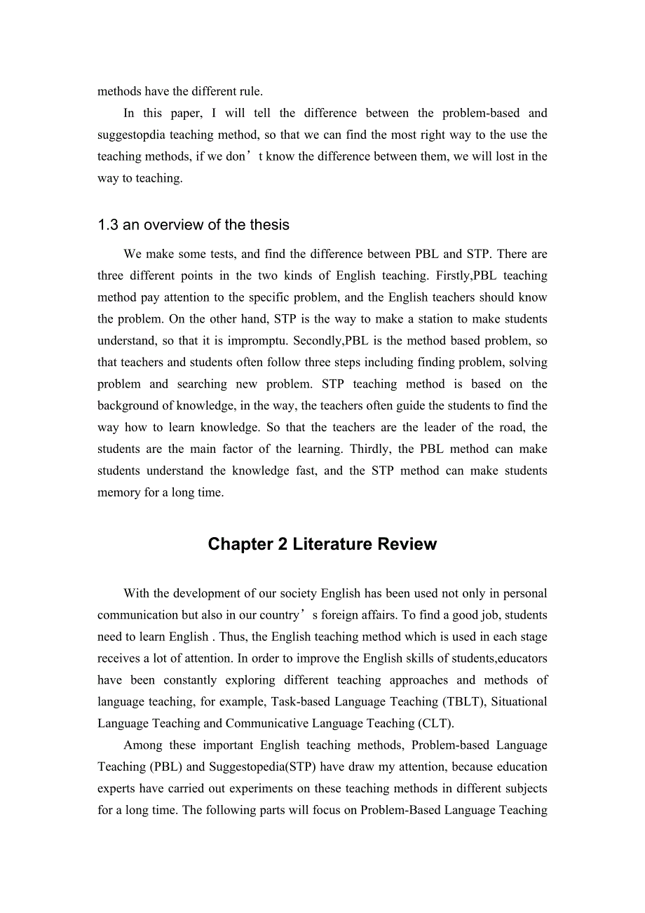 问题教学法与暗示教学法在初中英语教学中应用的对比研究_第2页