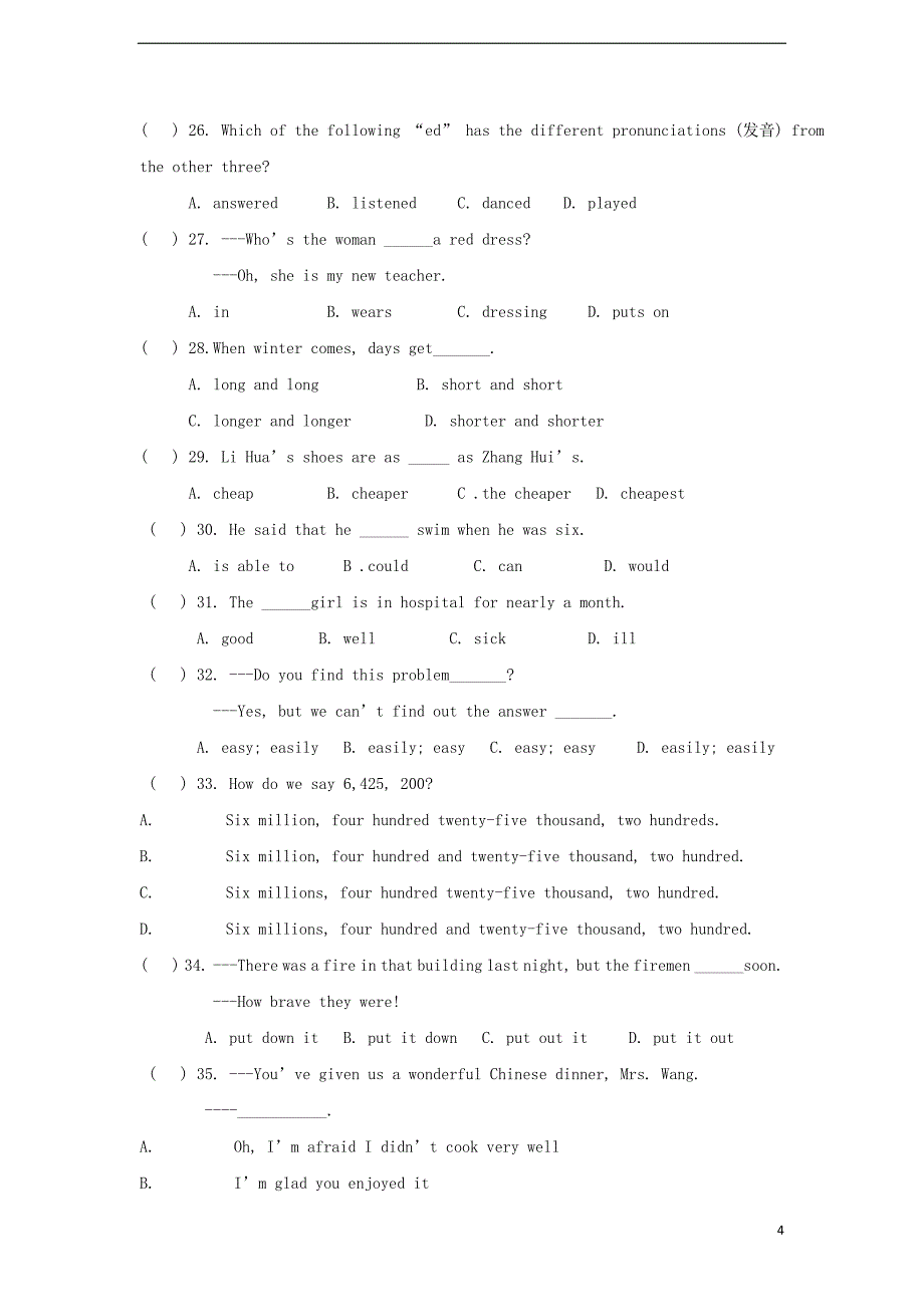 江苏省扬州市江都区第三中学2012-2013学年七年级英语下学期期末考试试题 牛津版.doc_第4页