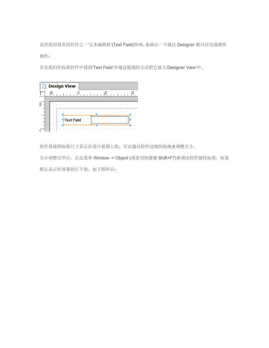 Adobe Designer设计表单.doc_第2页