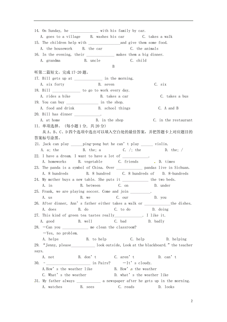 重庆市永川区双石中学2012-2013学年七年级下学期阶段性定时作业（三）英语试题 人教新目标版.doc_第2页