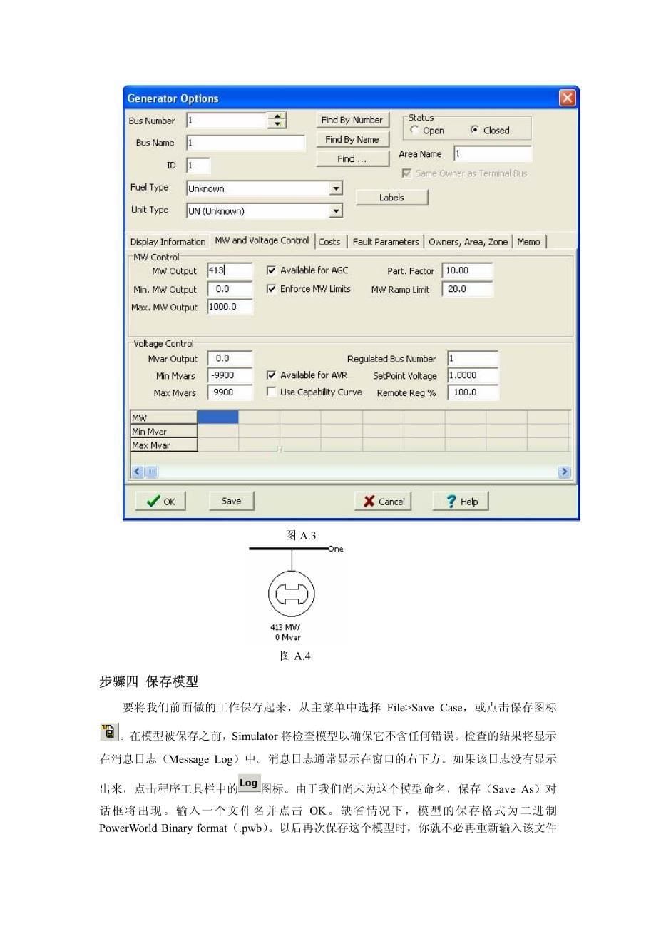 Powerworld_Simulator使用教程(简).pdf_第5页