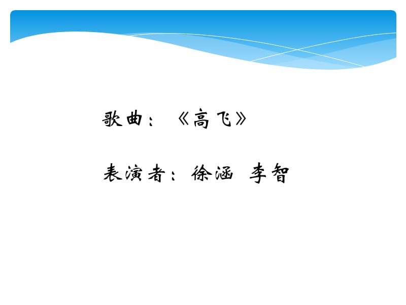 南通医学院年创智赢家活动教学教案_第2页