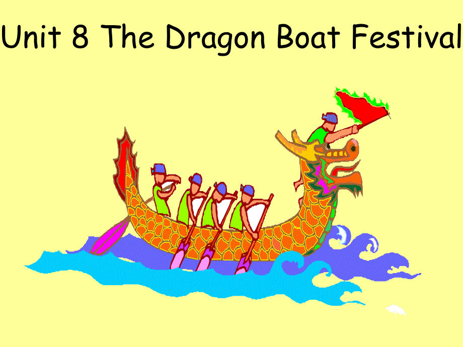 Dragon-Boat-Festival课件_第1页
