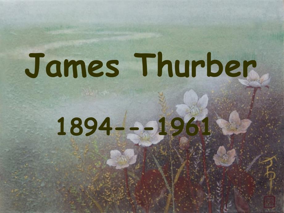 James-Thurber2汇总_第1页