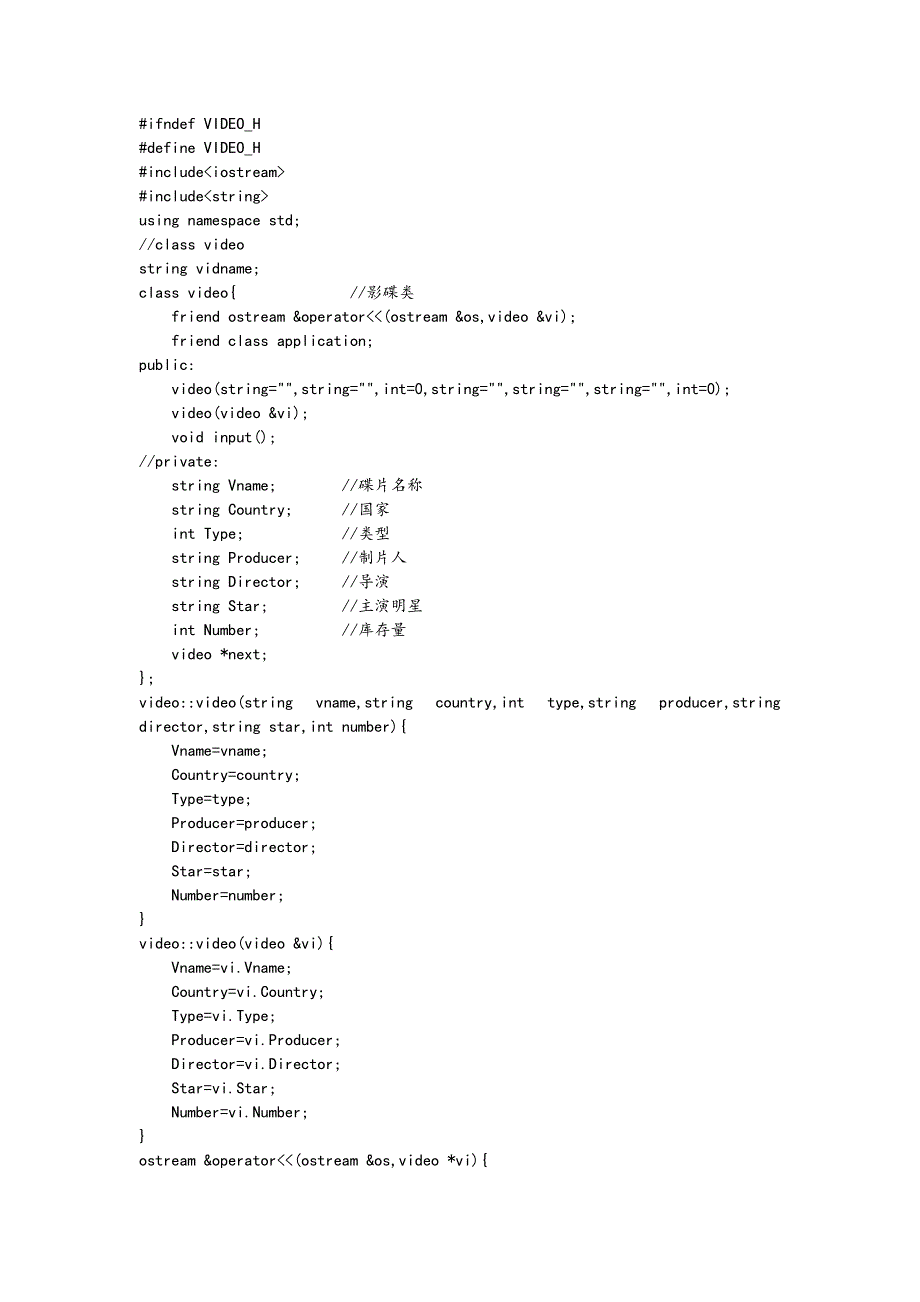 C++影碟出租系统课程设计源代码.doc_第1页