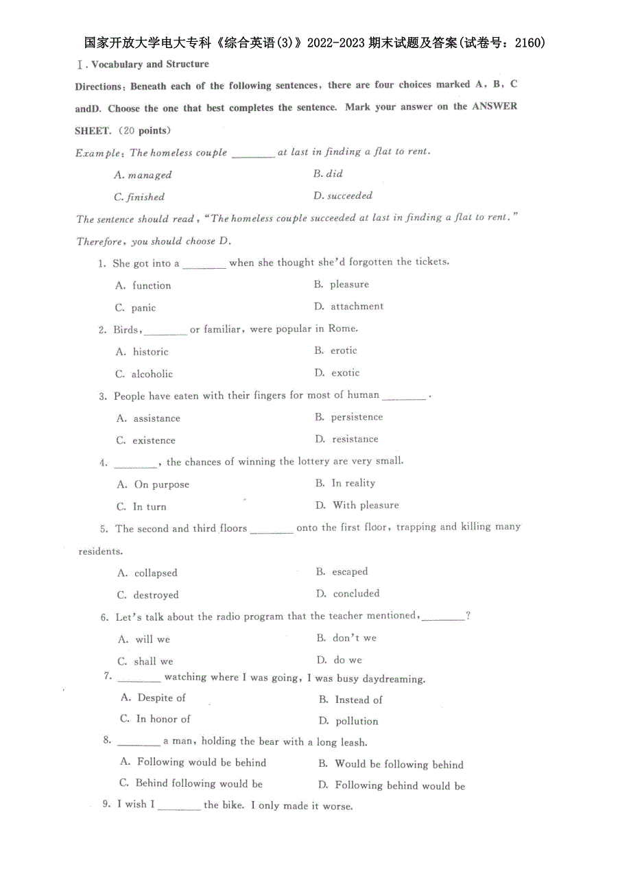 国家开放大学电大专科《综合英语(3)》2022-2023期末试题及答案(试卷号：2160)_第1页