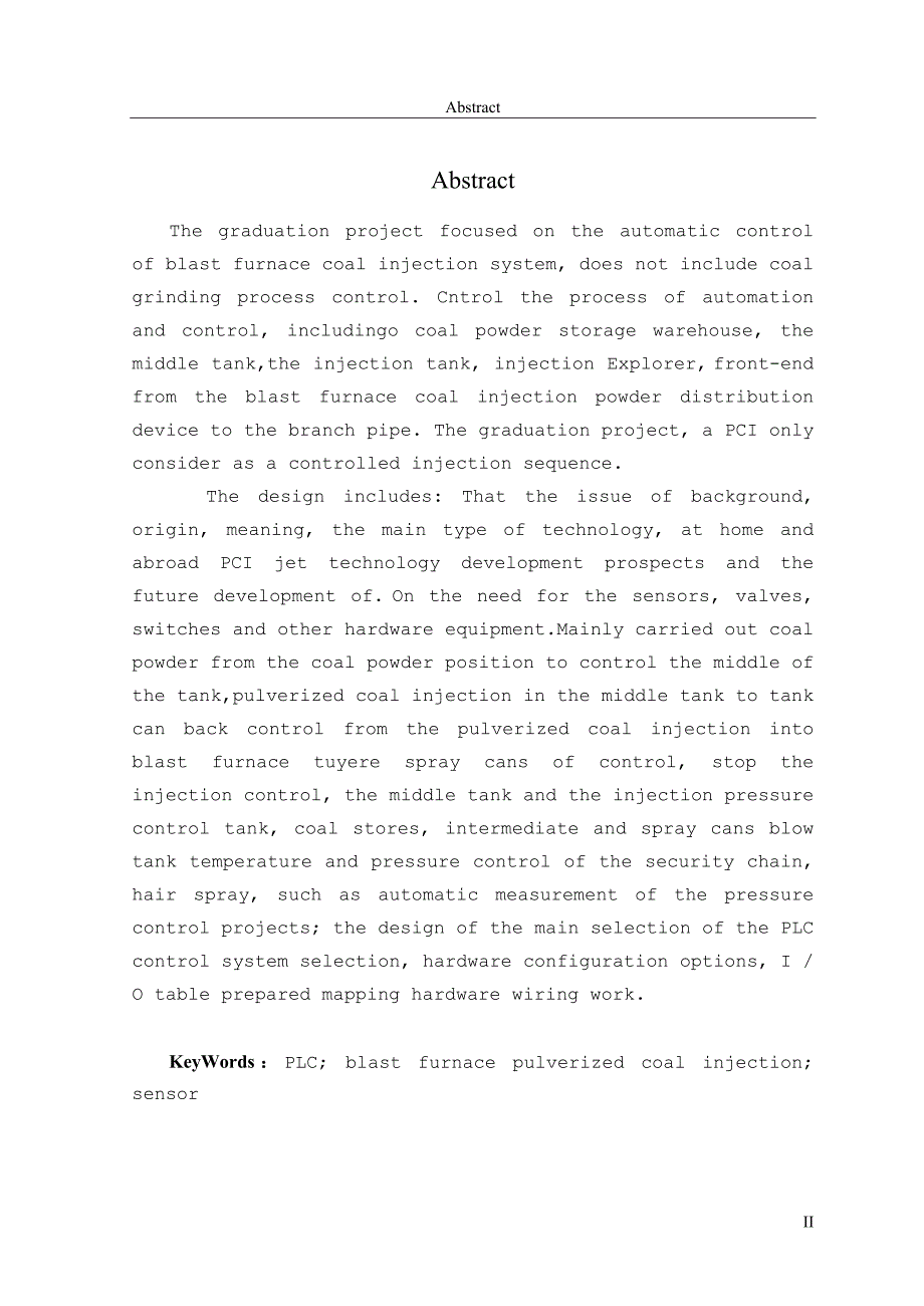 高炉喷煤技术研究_第2页