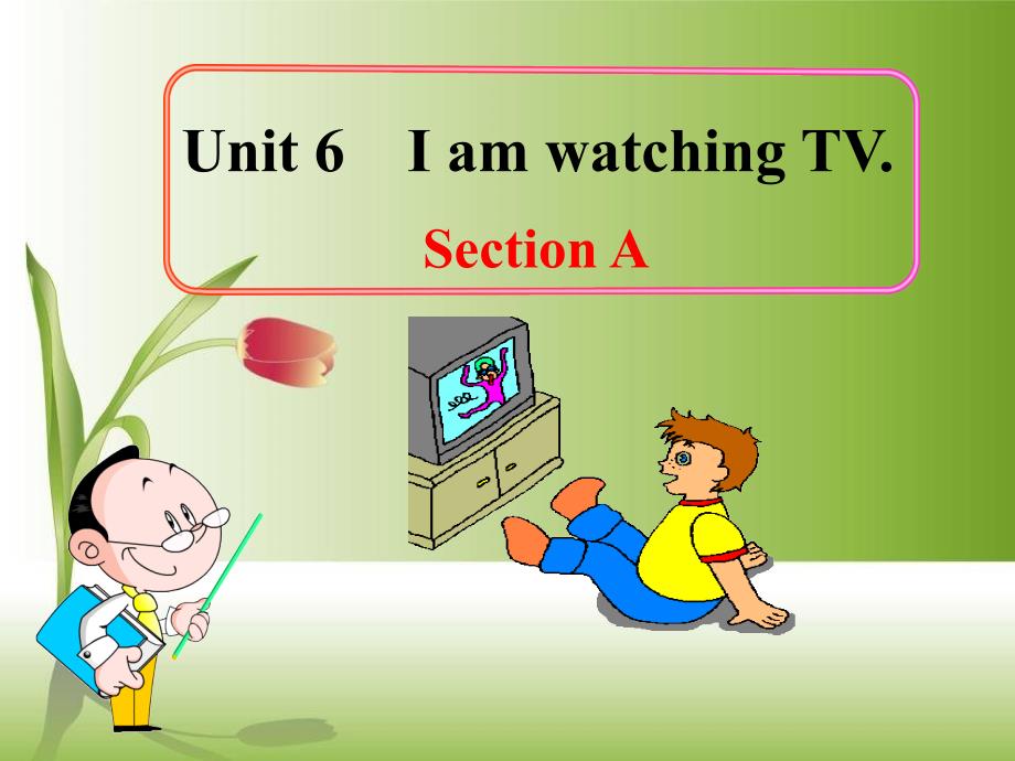 人教版新目标七年级下Unit6 I am watching TV Section A课件_第2页