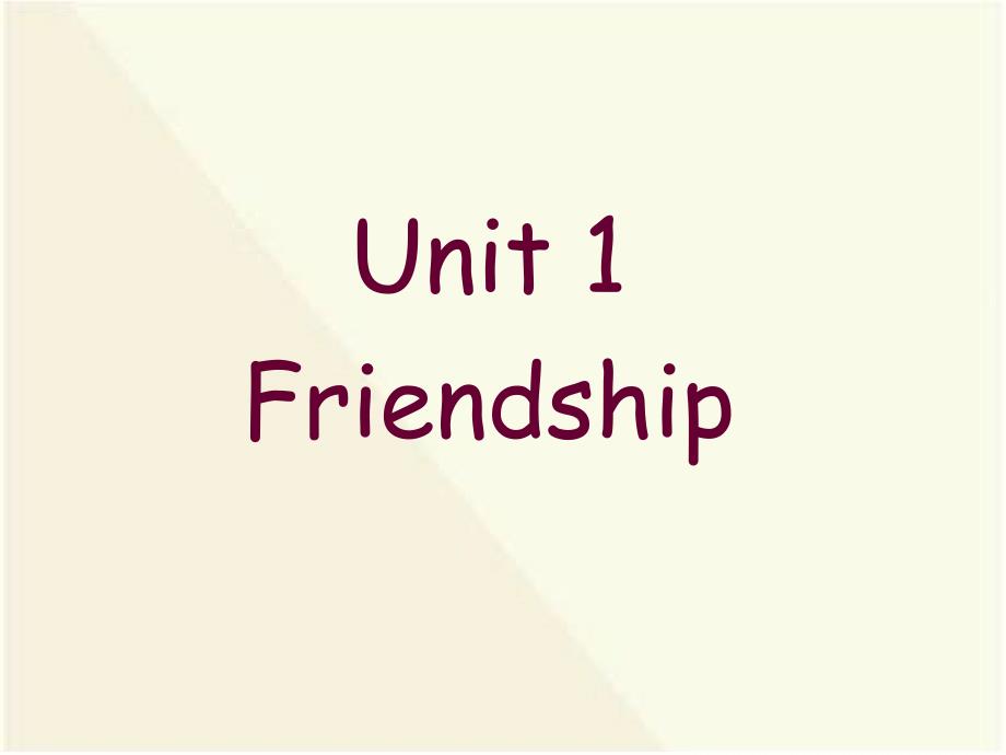 人教版高中英语必修1-Unit1《Friendship》 课件_第1页
