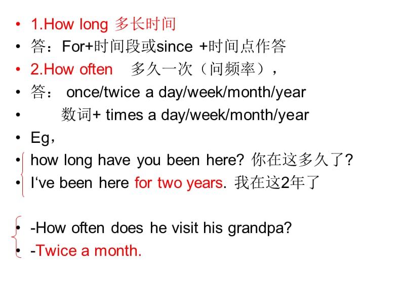 how-often-how-long-how-soon-区别和练习_第1页