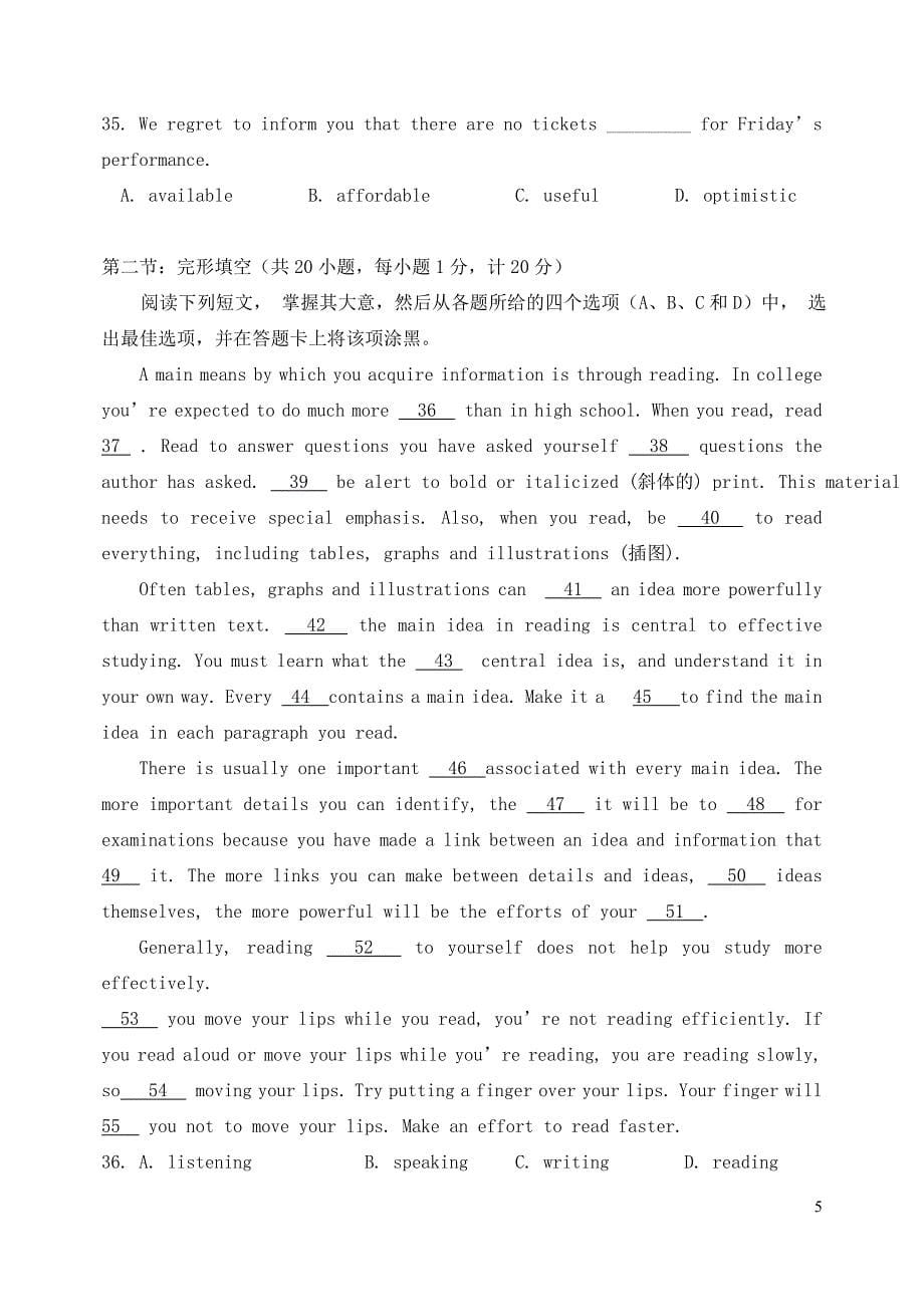 山东省沂南一中高二英语期中模块学分认定考试试题【会员独享】.doc_第5页