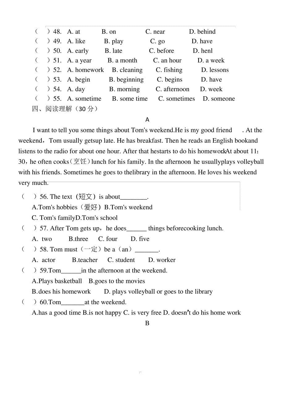 2018-2019年七年级英语3月月考试卷(知音联盟带答案)_第5页