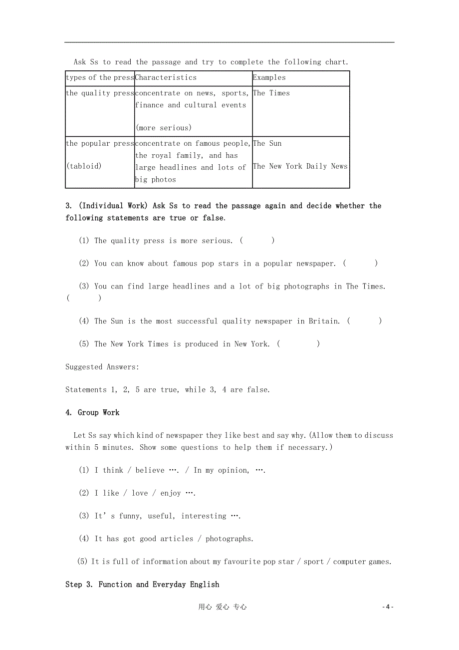 2011高中英语 Module5 Newspapers and Magazines教案 外研版必修2.doc_第4页