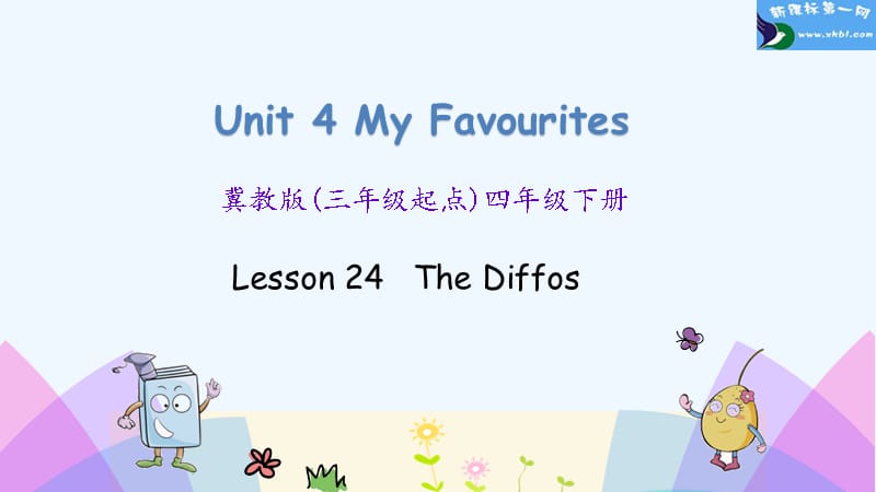 四年级下册Unit-4-Lesson-24-The-Diffos课件_第1页