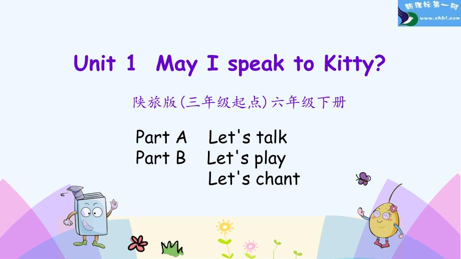 Unit-1-May-I-speak-to-Kitty陕旅六年级下册 Unit 1 第二课时课件_第1页