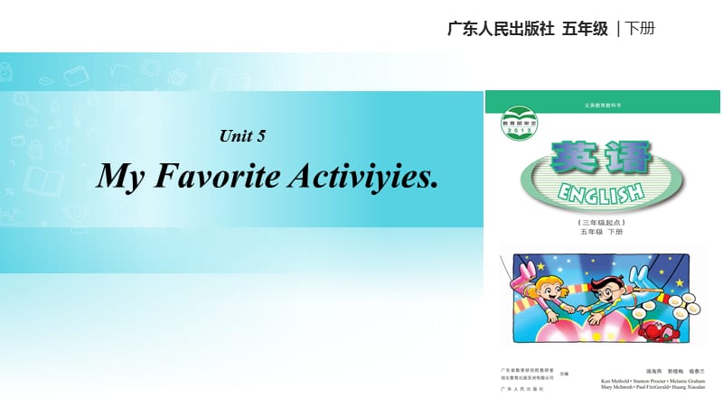 五年级下册英语课件Unit5MyFavoriteActivities广东开心英语37_第1页