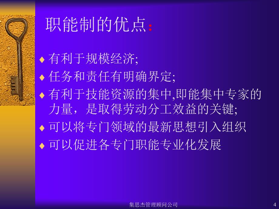 过程方法知识课件_第4页