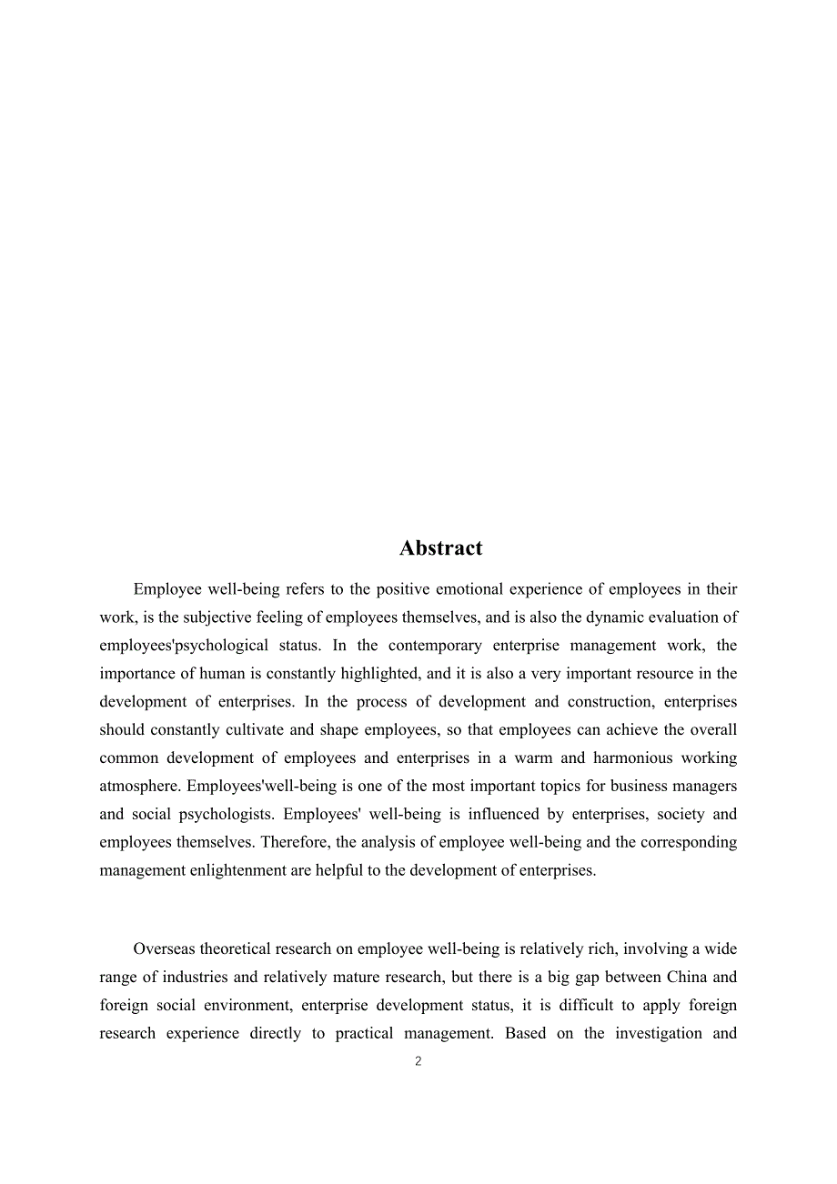 员工幸福感影响因素及管理启示_第2页