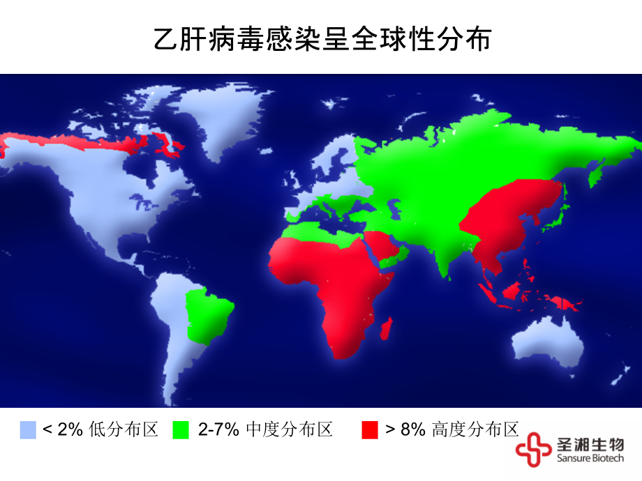 圣湘生物PCR新技术简介-迪安培训_第2页