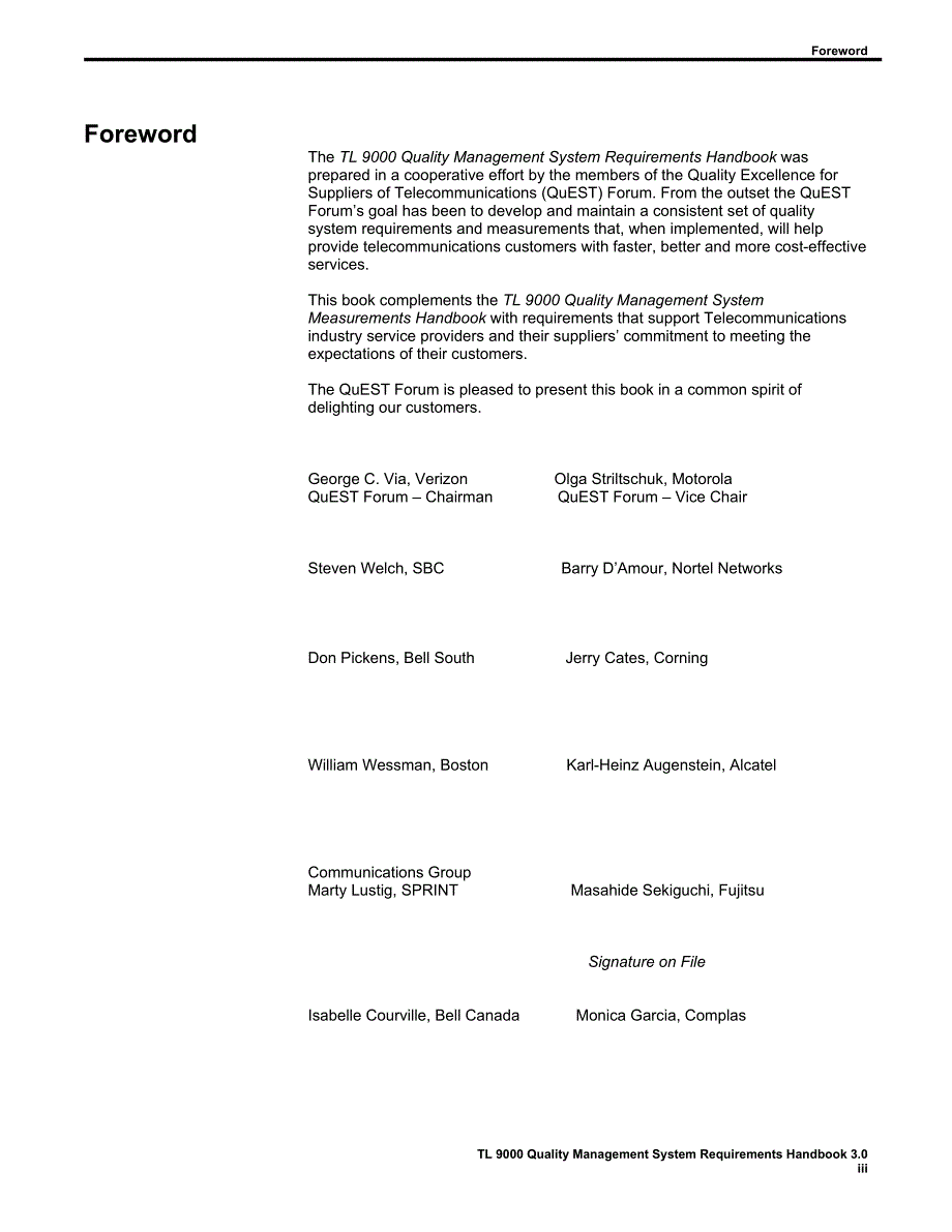 企业管理手册质量管理系统Requirements手册1_第3页