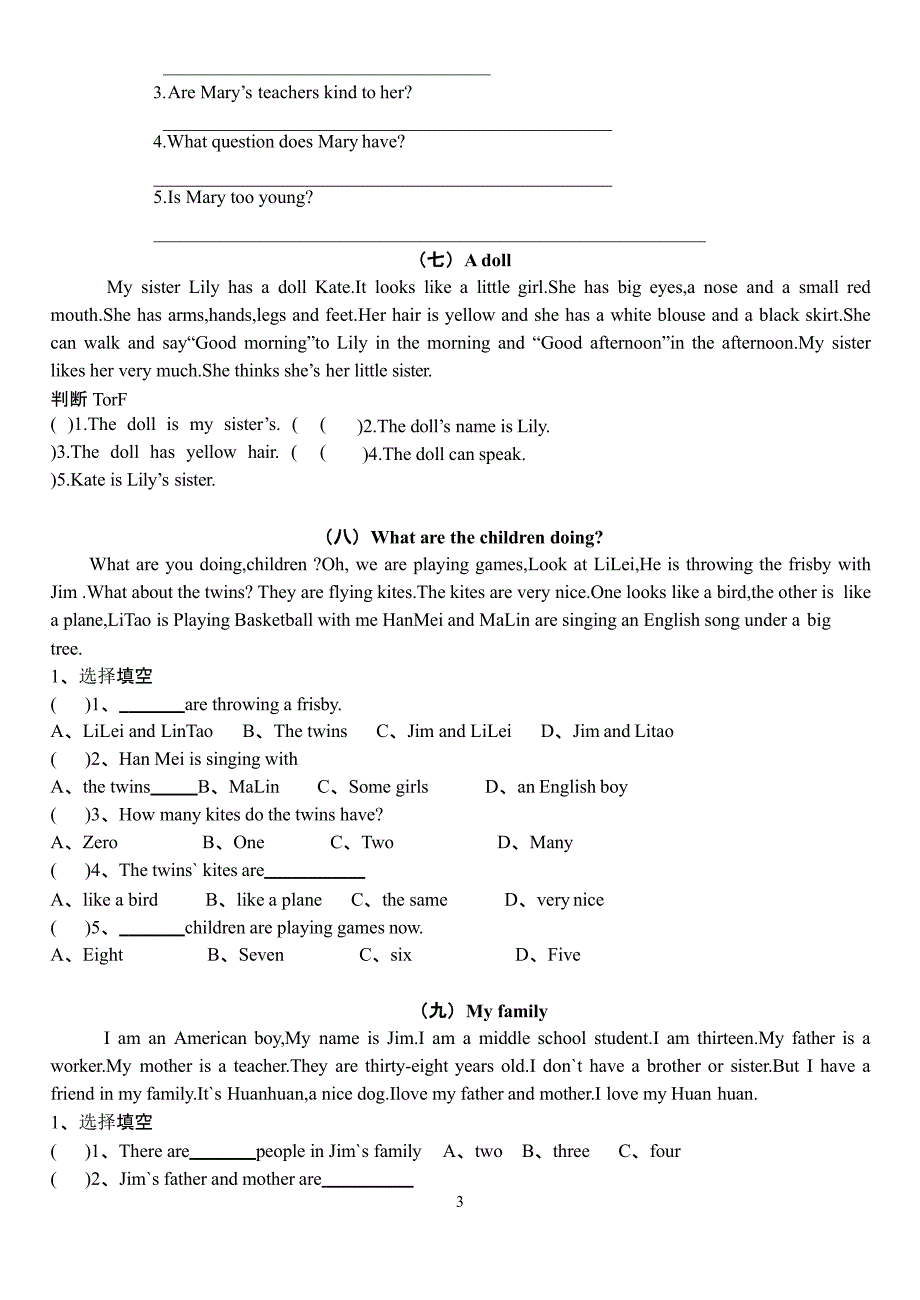 小学英语阅读训练题（2020年整理）.pptx_第3页