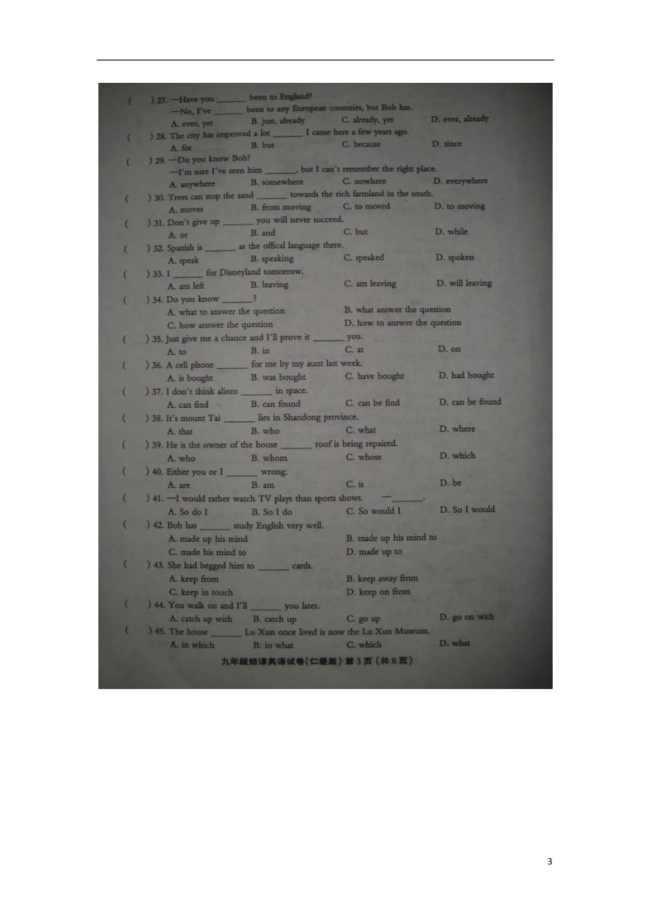 河北省沙河市2013届九年级英语上学期期末统考试题（扫描版无答案） 仁爱版.doc_第3页