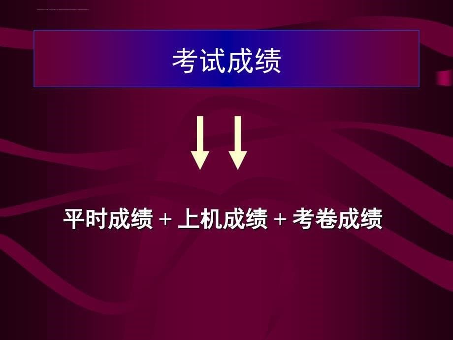 编译原理compiler1_编译程序概述课件_第5页