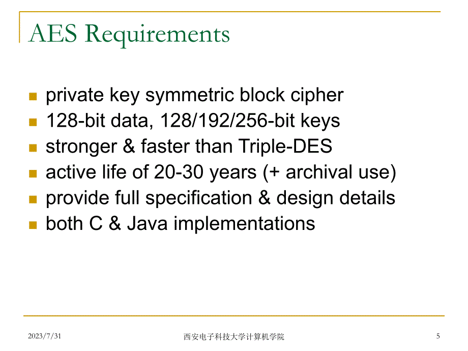 网络安全-05：高级加密标准课件_第4页