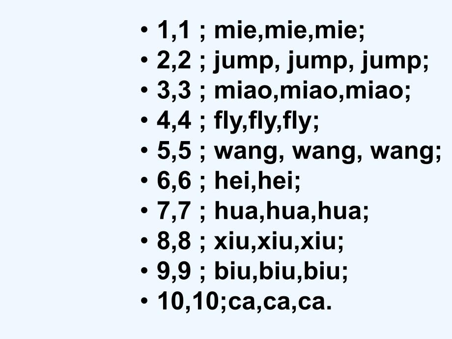 陕旅新版三年级英语上册Unit-7-Are-These-Bears课件_第4页