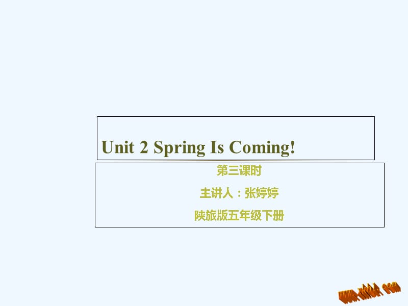 陕旅版五年级下册Unit-2-Spring-is-coming第三课时课件_第1页