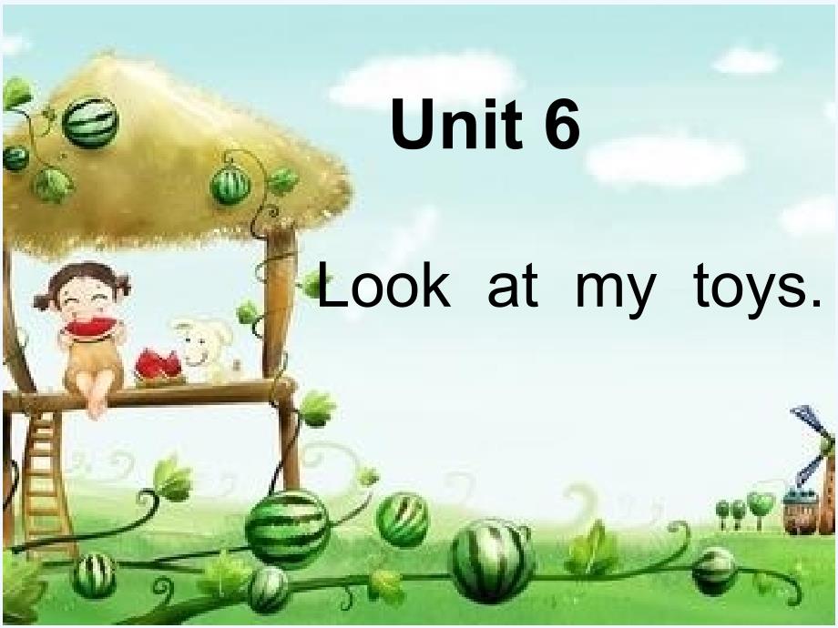 陕旅版三年级英语上册Unit-6--Look-at-my-toys课件_第1页